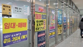[르포] 텅텅 빈 지식산업센터 상가 ‘초토화’