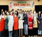 안양시 먹거리종합지원센터 ‘사계절 지식밥상’ 추진