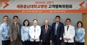 세종충남대병원, 상반기 고객행복위원회 개최