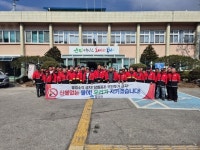 경북 봉화군, “산불없는 물야! 우리가 지키겠습니다!”