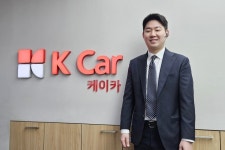 ‘중고차 매입왕이 말하는 꿀팁’⋯ 케이카, 합리적 중고차 구매 방법 공개