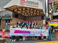 구리보건소, 2025 결핵예방관리사업 적극 추진