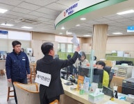 함양군, 악성 민원 대비 합동 모의훈련 실시