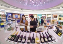 면세주류 병수 제한 폐지에…면세점업계, 주류 기획전 나선다