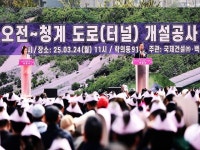 의왕시 오전~청계 간 도로개설 공사착공 교통편의 개선 기대