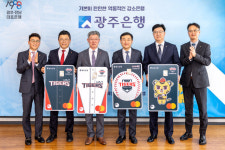 광주은행, BC카드 정회원사 가입을 통한고객 혜택 확대