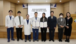 부천세종병원·예손병원, 중증 응급환자 신속·전문 치료 위해 맞손