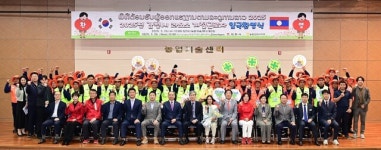 경북 김천시, 라오스 계절근로자 환영식 개최