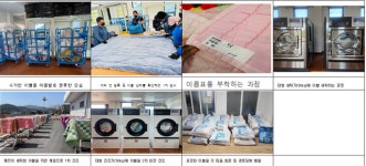 화순 사평빨래방 개관 1주년 절찬리 운영 중