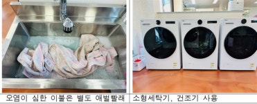 화순 사평빨래방 개관 1주년 절찬리 운영 중