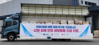 산불 피해 복구 돕는 유통街…구호물품 지원 총력
