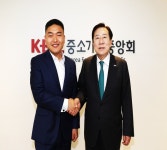 의왕시의회 한 채훈 의원, 김기문 중소기업중앙회장과 면담
