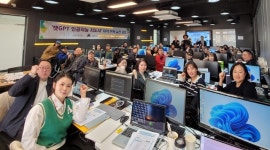 국제미래학회 인공지능 글로벌교육원,‘10만 챗GPT 인공지능 지도사’ 양성 본격 시작