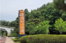 세종시은하수공원, 봉안함 임시 보관 서비스「달님 쉼터」도입