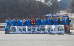 경북 봉화군 석포면·㈜영풍석포제련소, 꽃길 조성 행사 추진