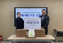 조선호텔앤리조트, 지역 치매안심센터에 치매 예방 키트 전달