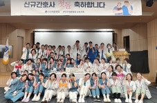 부천세종병원·인천세종병원 2024년 신규 간호사 첫돌
