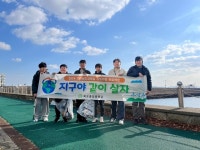 전남 학생들, 공생의 길 따라 ‘영산강 살리기’ 나선다