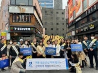 수원시, 수원역 로데오거리서 청소년 보호 캠페인