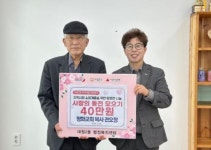 오산시, 대원2동 평화교회 권오정 목사의 사랑 가득한 후원금