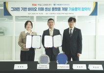 SM그룹 국일그래핀, ‘치매 진단’ 활용 바이오 플랫폼 개발 추진