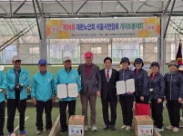 [액티브 시니어] 제34회 대한노인회 서울시연합회 게이트볼대회 성료… 남자팀 영등포구지회, 여자팀 동대문구지회 우승