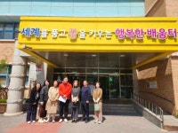 경기도의회 이상원 의원, 풍동 다솜초등학교 방문