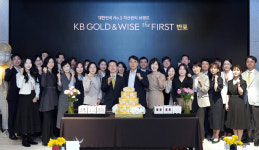 KB금융 ‘케이비 골드앤와이즈 더 퍼스트 반포’ 개점 1주년 기념식 개최
