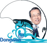 동원수산(주)제1공장 | [비바100] 동원 키워낸 ‘참치왕’, 변화의 파도 맞서라