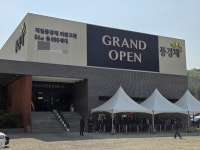 [르포]의왕고천 제일풍경채’ 견본주택 개관…신혼부부 청약 열기 ‘후끈’