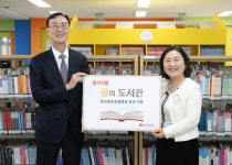 동서식품, 대구 용호초에 9번째 ‘꿈의 도서관’… 도서 3천여권 기증