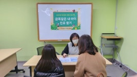 인천 동구 금쪽같은 내 아이 진로 찾기 프로그램 성황 마무리