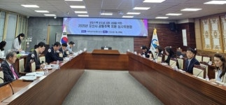 오산시, 공동주택 주거환경 개선 지원사업 본격 추진