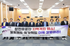 광주 남구의회, “참전유공자 예우 격차 해소 및 보훈 국가 책임 강화” 촉구 결의