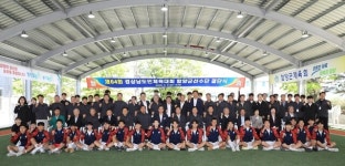 함양군, 제64회 경남도민체육대회 선수단 결단식 개최