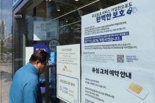 SK텔레콤, 해킹 피해 100% 배상 약속에도 소비자 입증 부담 여전