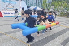 경북 봉화군, 제20회 봉화 어린이날 큰 잔치’ 성황리  종료