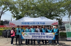“한국농어촌공사 아산지사, 어버이날 어르신들과 온정 나눠”