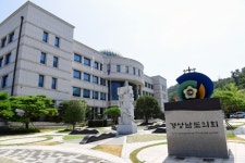 경남도의회, 제423회 임시회 개회