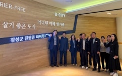 나주시 빛가람동-장성군 진원면, 고향사랑 기부로 따뜻한 연대