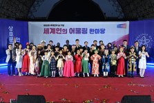 안산시, 화랑유원지서 세계인의 어울림 한마당 행사 열려