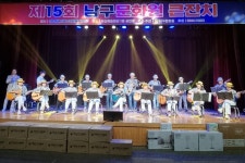 부산 남구문화원, ‘제15회 남구문화큰잔치’ 성황리 개최