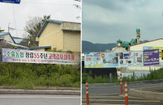 불법 현수막 몸살 앓는 포천···‘솜방망이 단속’에 시민들 ‘분통’