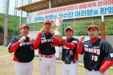 위너스팀, 전국 생활체육 야구대회 3위 ‘쾌거’