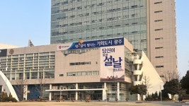 광주시, 감성 행정으로 시민과 소통 확대