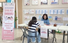세종시일자리지원센터, ‘제3회 찾아가는 취업상담’ 성료