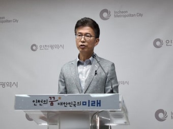 인천시 북한 대남방송 소음 피해 주민에 적극 대응