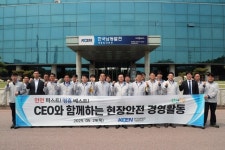 강기윤 한국남동발전 사장, 현장과의 소통경영 강화