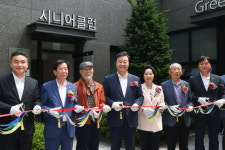 의왕시, 삼동 푸르지오 포레움(아) 1블럭 경로당 개소