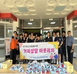 부산서중서 펼쳐진 ‘마음약국’…또래 공감으로 채운 따뜻한 점심